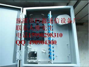 慈溪市巨鑫通信設(shè)備廠通訊設(shè)備行情 今日價(jià)格走勢、報(bào)價(jià)與圖片概覽