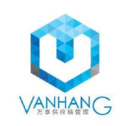 萬(wàn)享供應(yīng)鏈管理 上海企業(yè)管理咨詢的新航標(biāo)