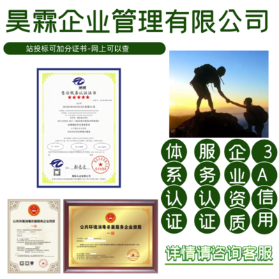 廣東昊霖企業(yè)管理 專(zhuān)業(yè)咨詢(xún)，賦能企業(yè)成長(zhǎng)